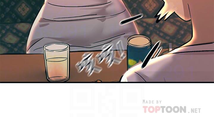 第4话-以后你就是我的奴隶-触电大师-UMS（第8张）