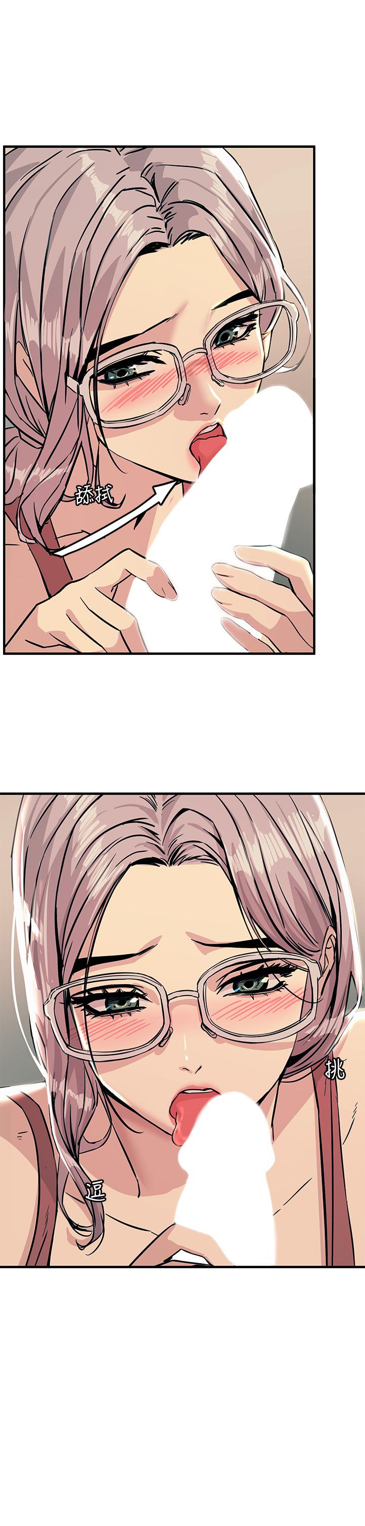 第6话-就是那道光-触电大师-UMS（第11张）