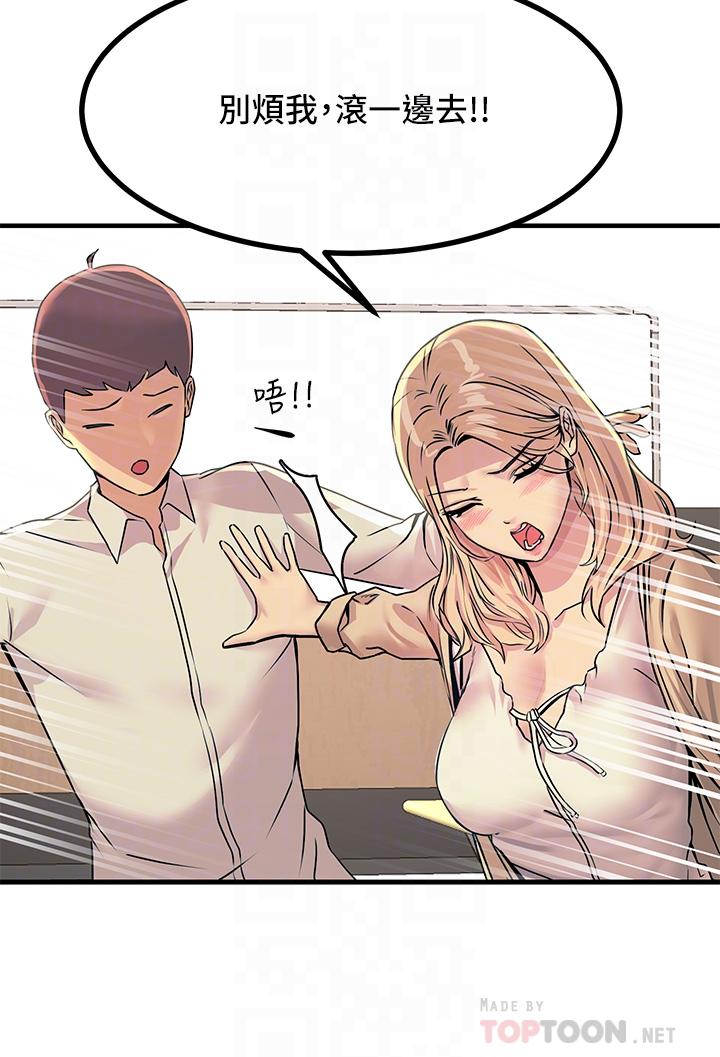 第9话-被奴隶搞到有感觉-触电大师-UMS（第12张）