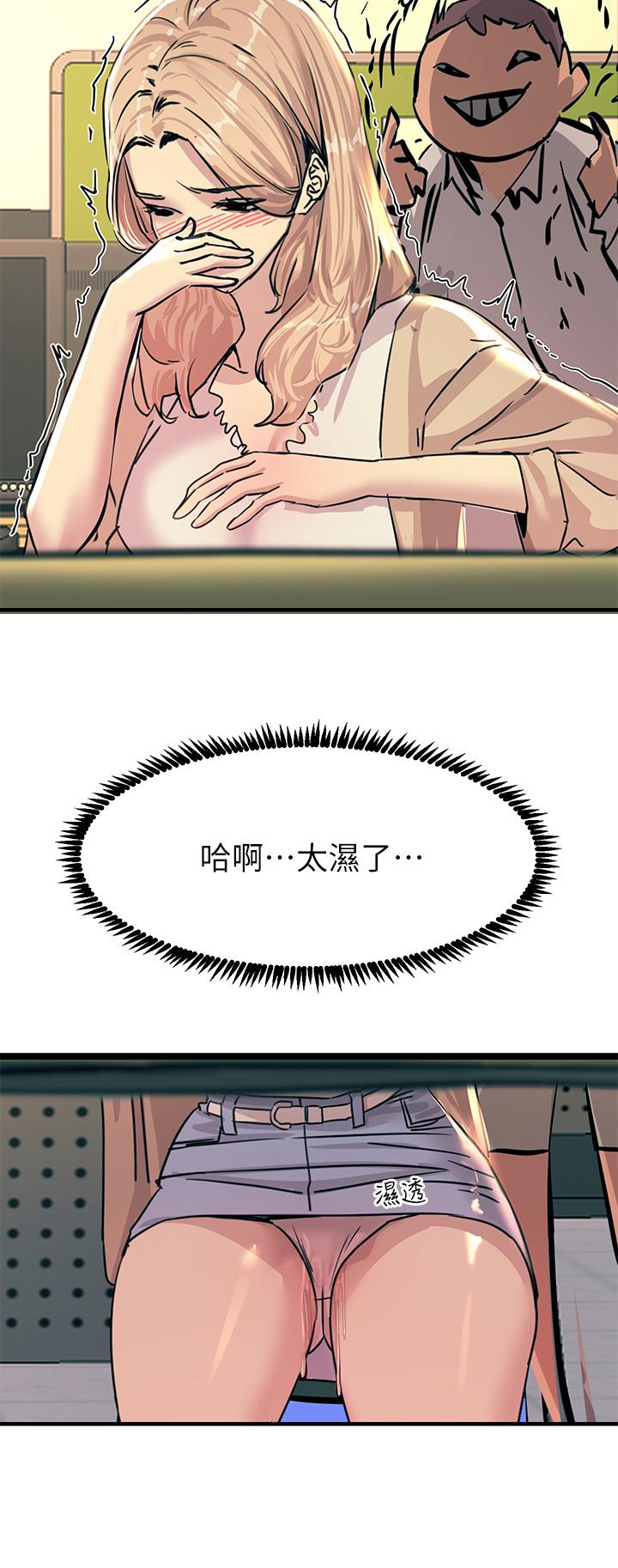 第9话-被奴隶搞到有感觉-触电大师-UMS（第22张）