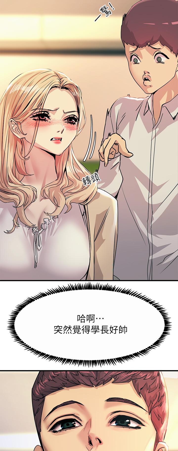 第9话-被奴隶搞到有感觉-触电大师-UMS（第26张）