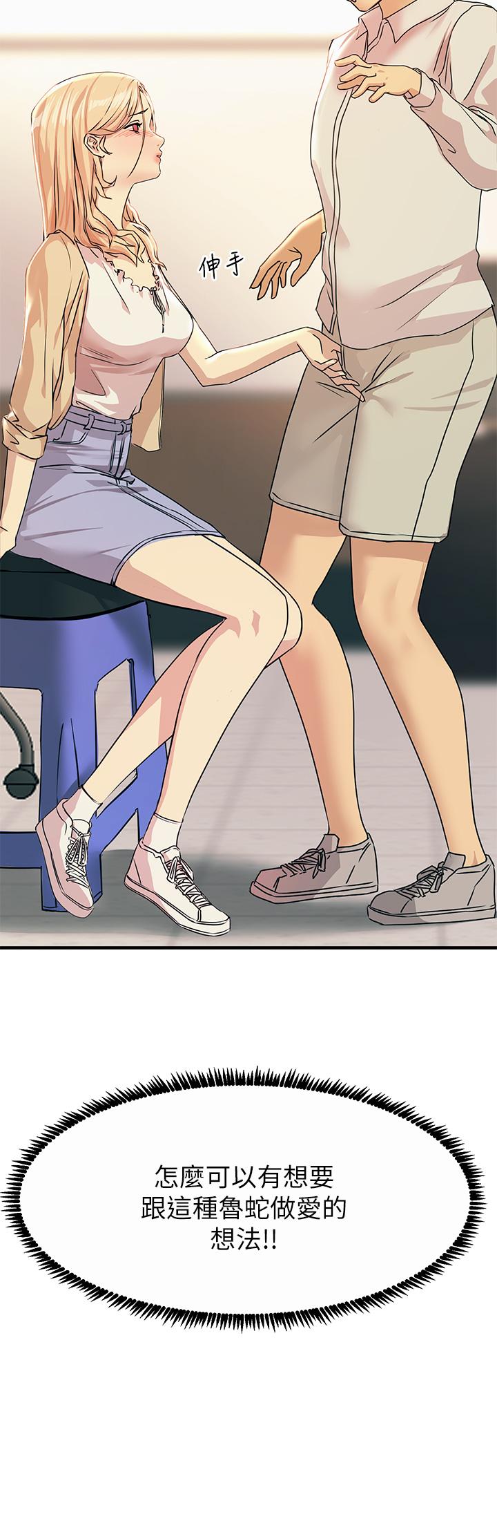 第9话-被奴隶搞到有感觉-触电大师-UMS（第28张）