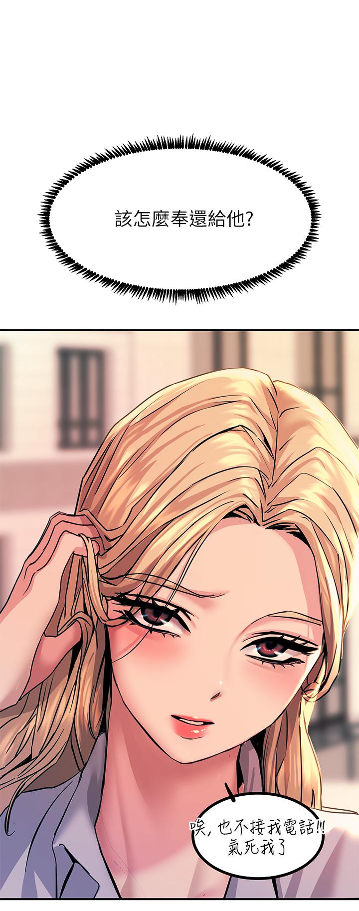 第12话-抢手的育豪-触电大师-UMS（第11张）