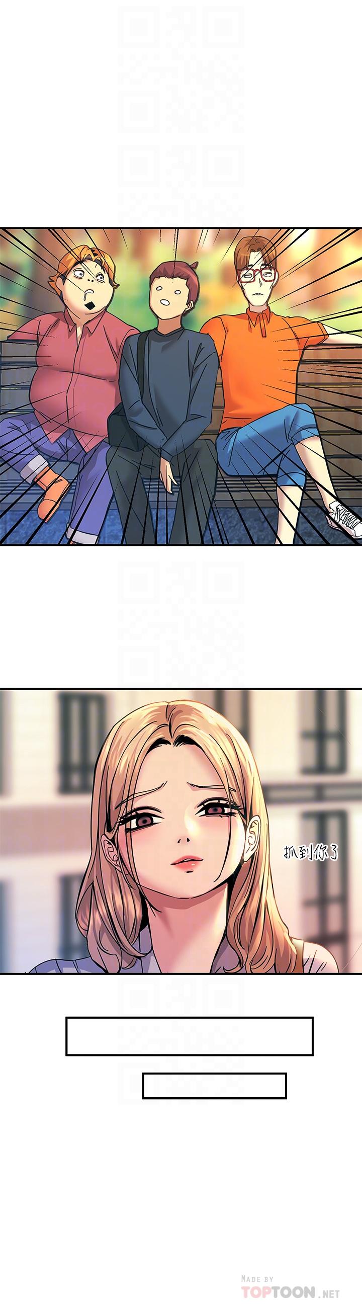 第12话-抢手的育豪-触电大师-UMS（第12张）