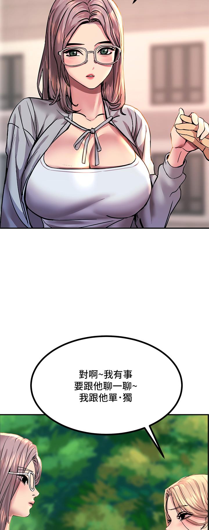 第12话-抢手的育豪-触电大师-UMS（第15张）