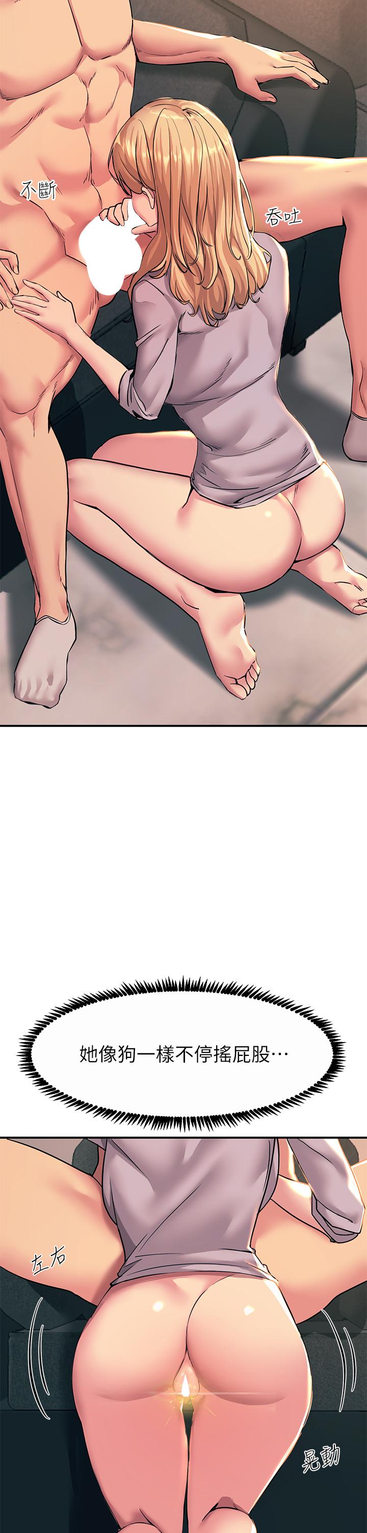 第17话-赐予发春母狗的恩宠-触电大师-UMS（第9张）