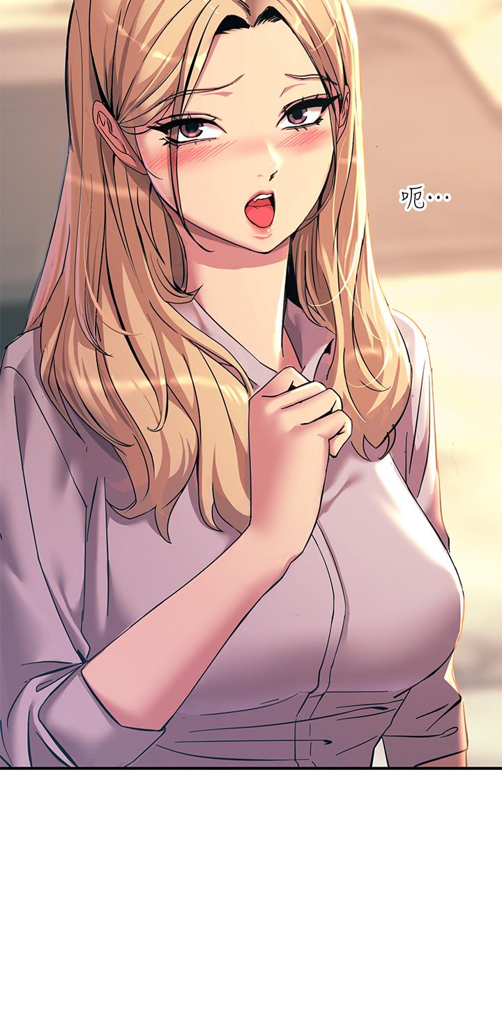 第17话-赐予发春母狗的恩宠-触电大师-UMS（第13张）