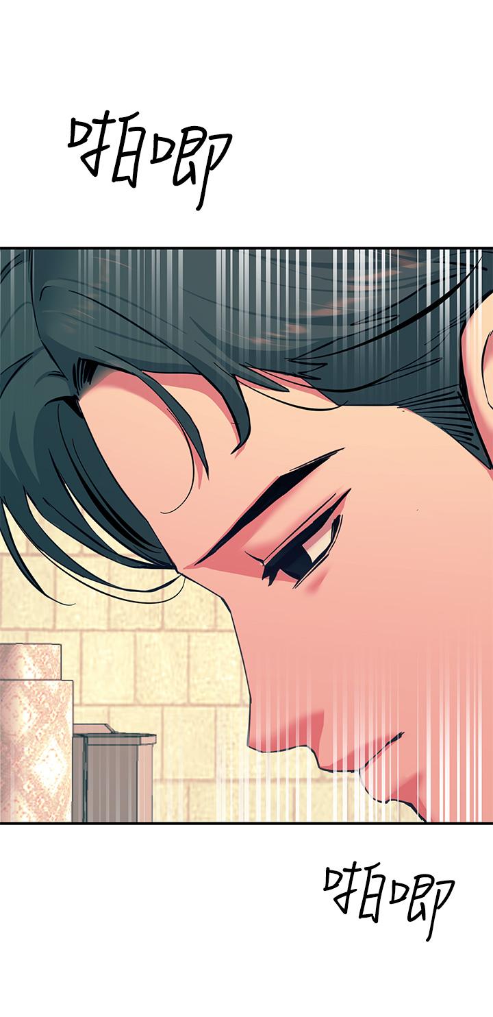 第19话-把耻辱加倍奉还-触电大师-UMS（第38张）