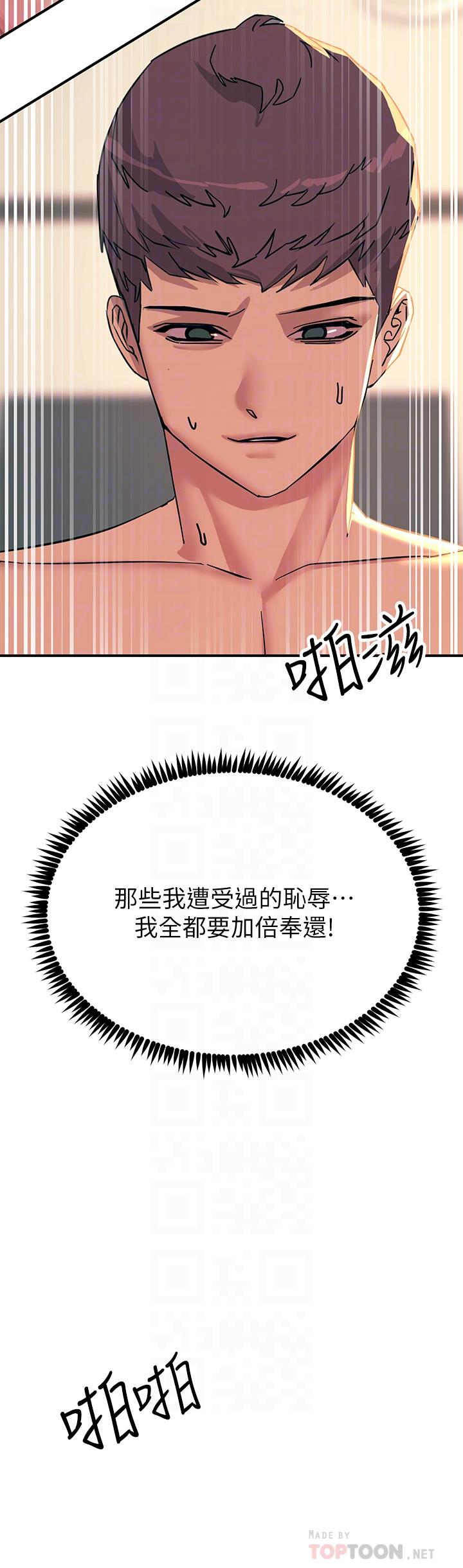 第20话-用胸器按摩老二的饥渴母狗-触电大师-UMS（第4张）