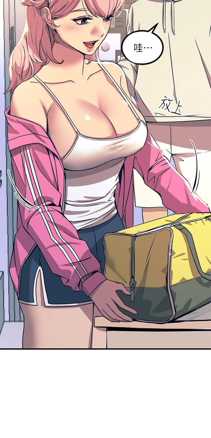 第20话-用胸器按摩老二的饥渴母狗-触电大师-UMS（第17张）