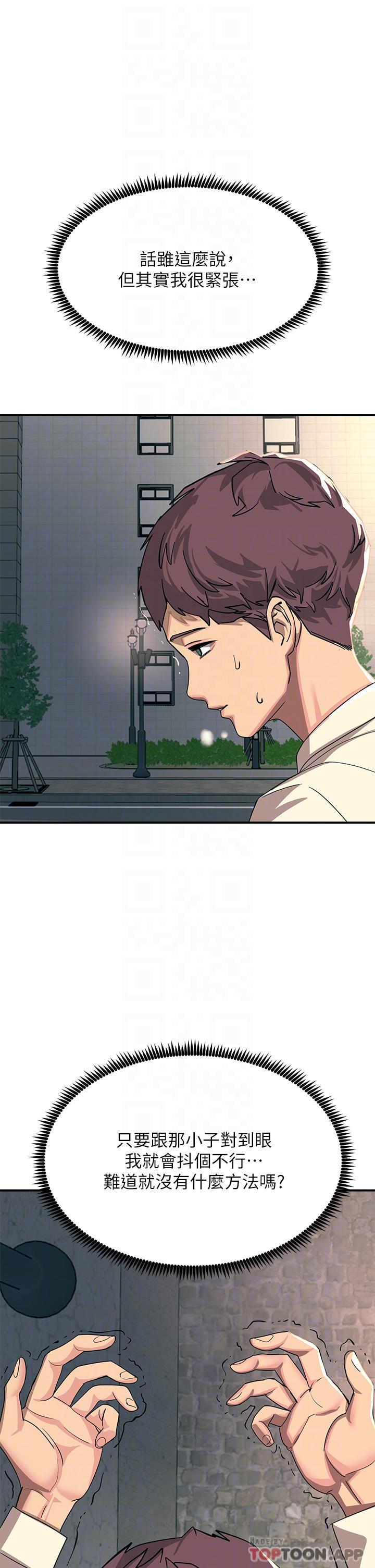 第21话-一见你就湿-触电大师-UMS（第11张）