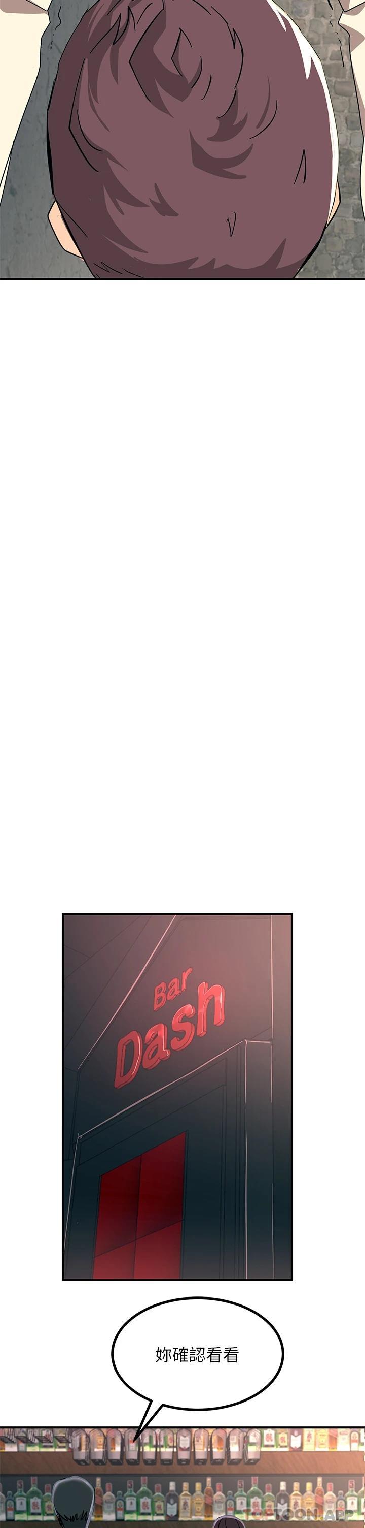 第21话-一见你就湿-触电大师-UMS（第12张）