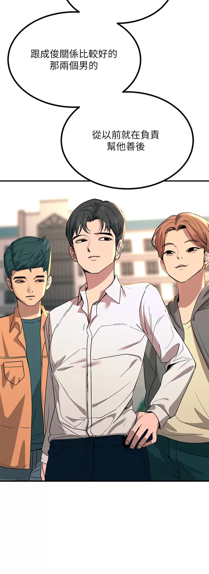 第24话-调教M倾向的发情母狗-触电大师-UMS（第9张）