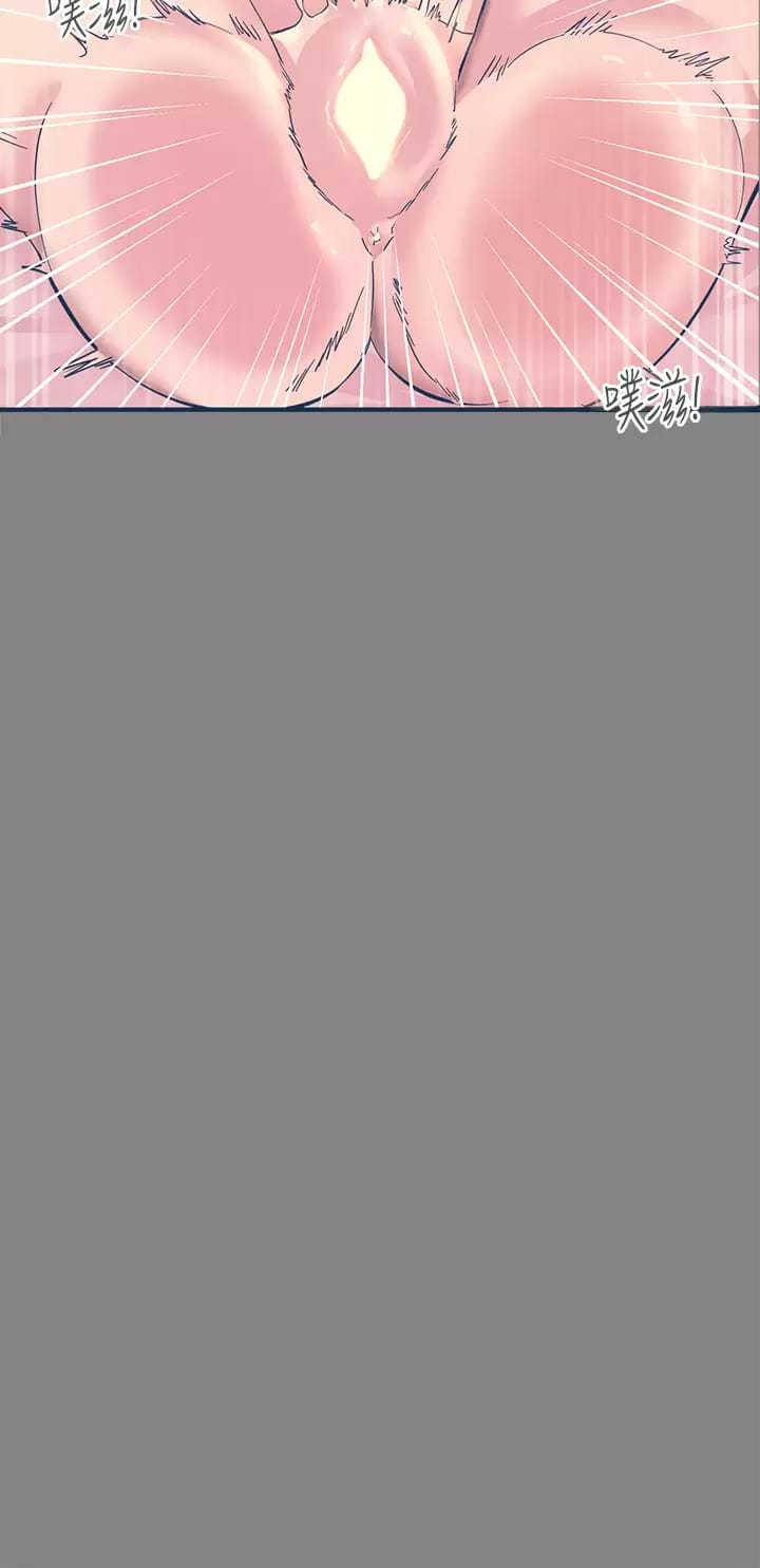 第25话-发现新猎物-触电大师-UMS（第7张）