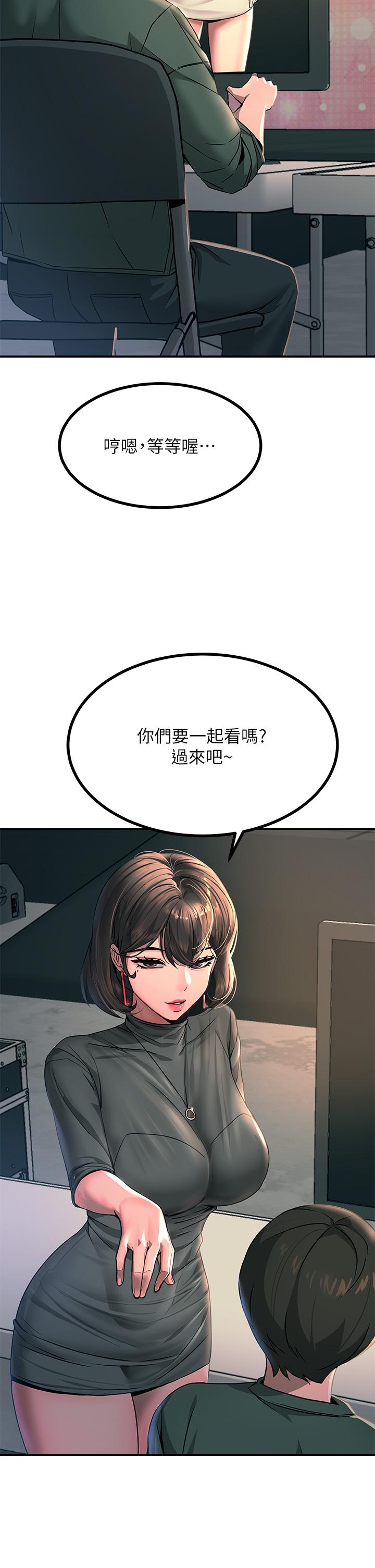 第26话-让我看看你的能耐-触电大师-UMS（第9张）