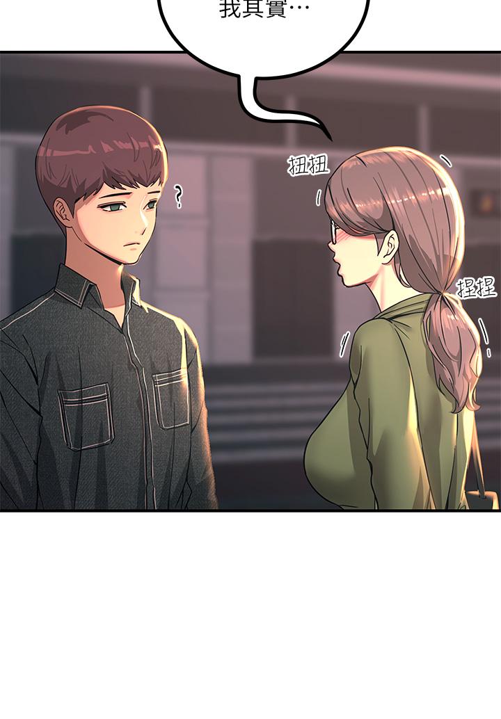 第27话-在公共场合淫水喷发-触电大师-UMS（第11张）