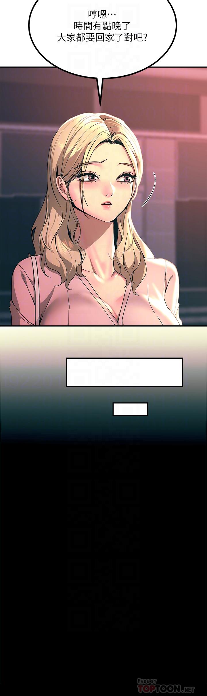 第27话-在公共场合淫水喷发-触电大师-UMS（第14张）