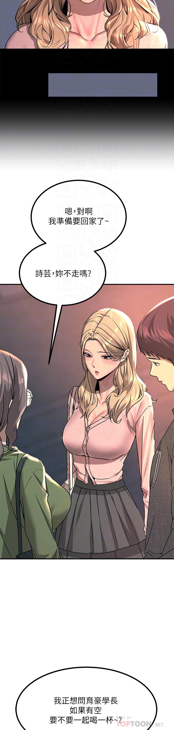 第27话-在公共场合淫水喷发-触电大师-UMS（第16张）