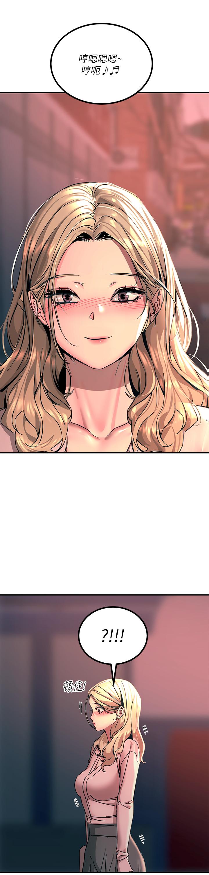 第27话-在公共场合淫水喷发-触电大师-UMS（第28张）