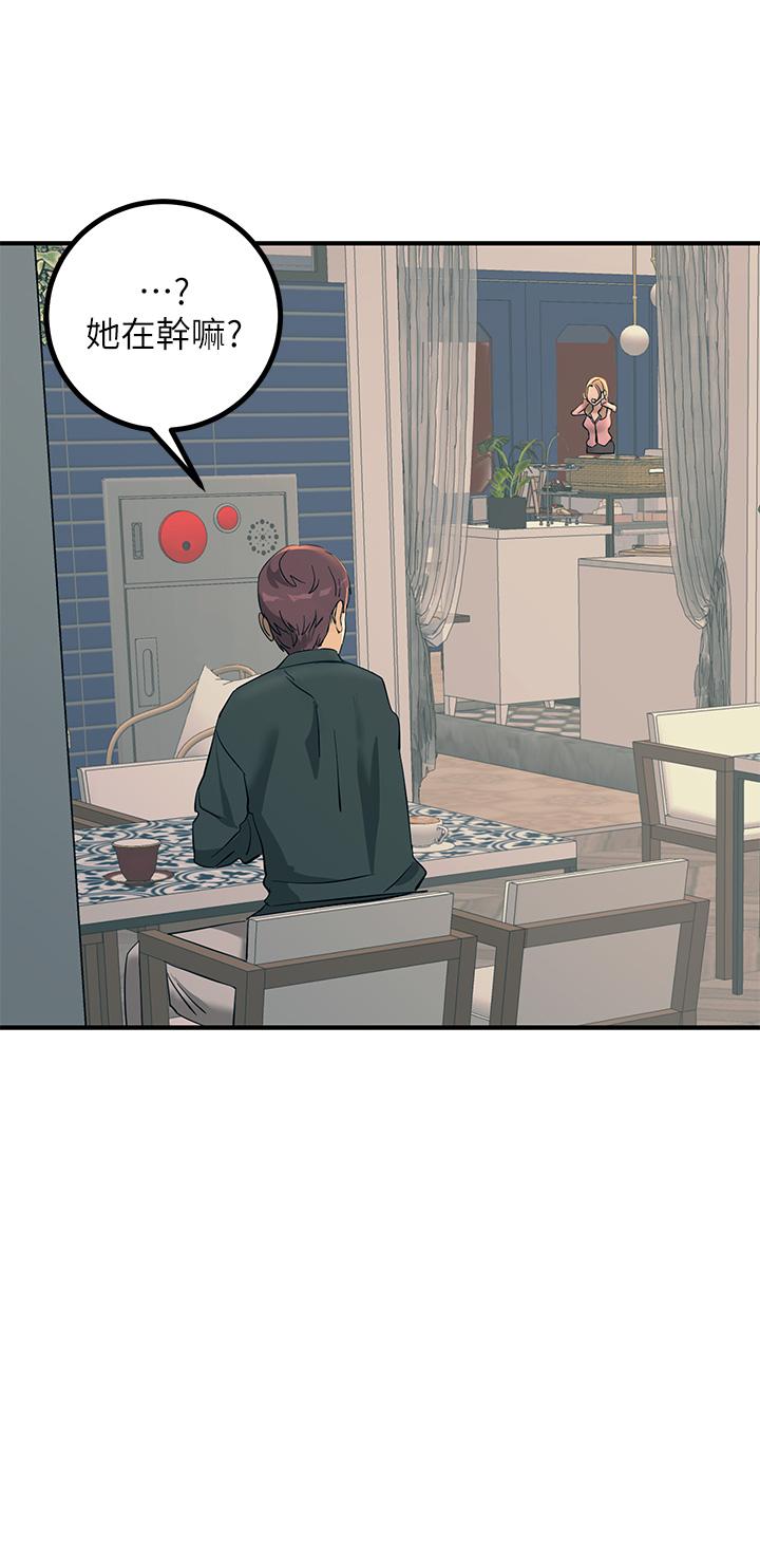 第27话-在公共场合淫水喷发-触电大师-UMS（第30张）