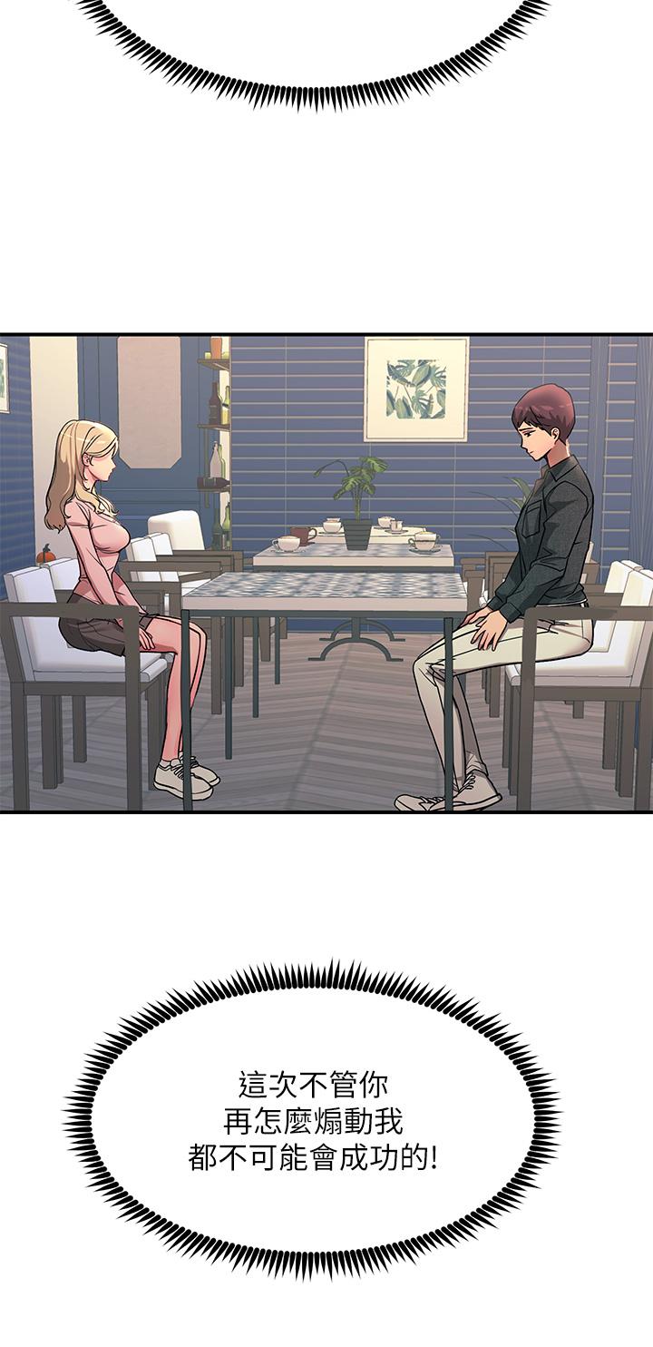 第27话-在公共场合淫水喷发-触电大师-UMS（第33张）