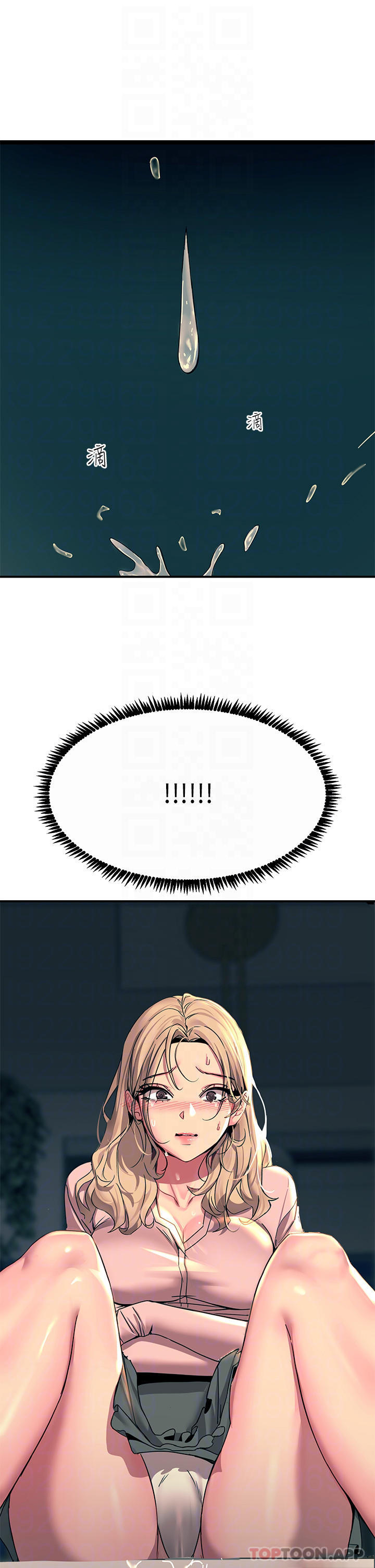 第28话-口是心非的诗芸-触电大师-UMS（第18张）