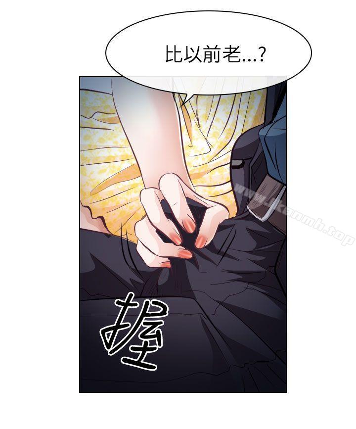 第19话-出轨-TAIRA（第4张）