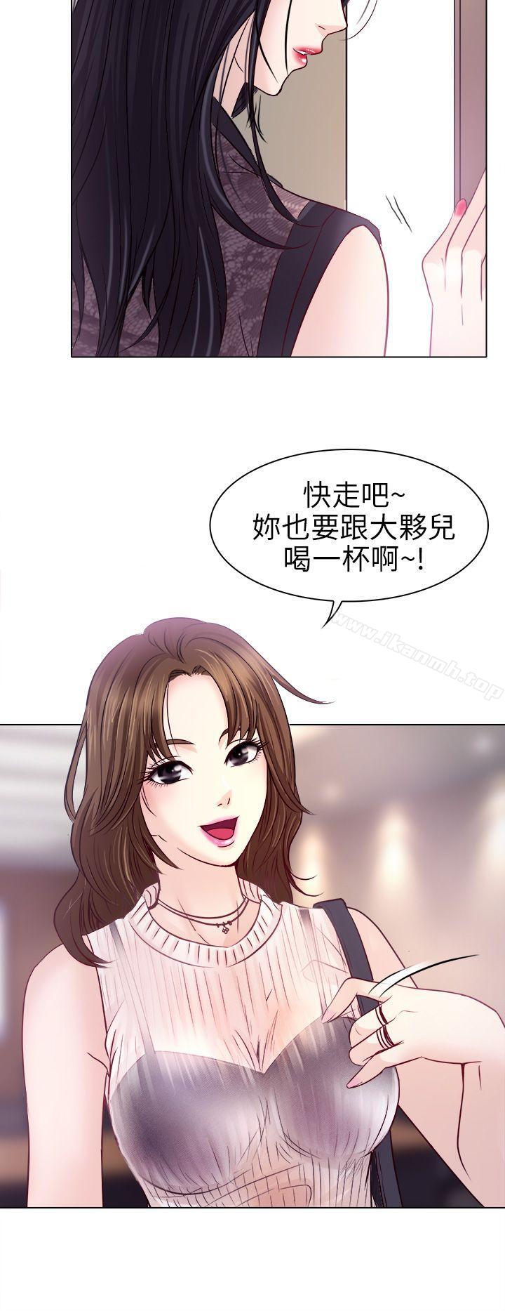 第1话-出轨-TAIRA（第18张）