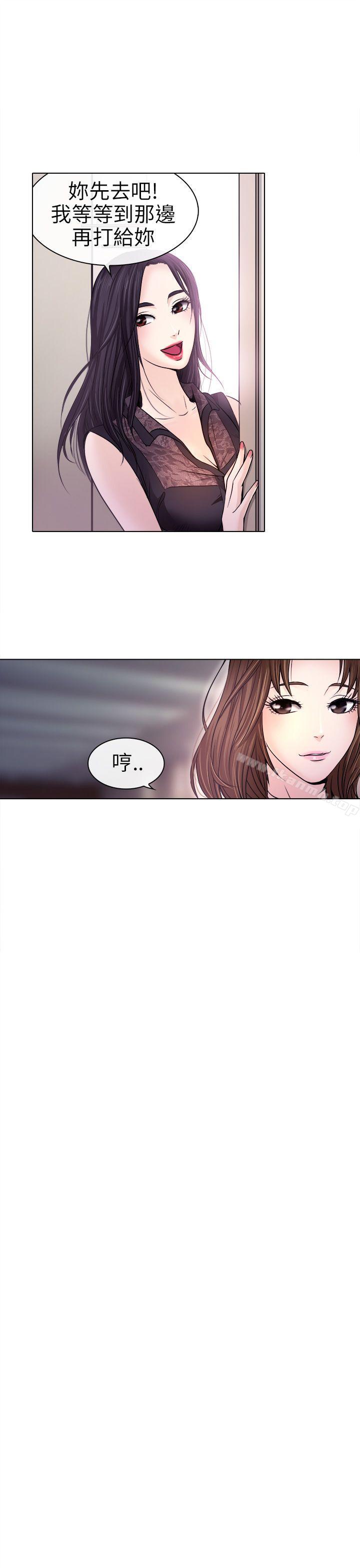 第1话-出轨-TAIRA（第19张）