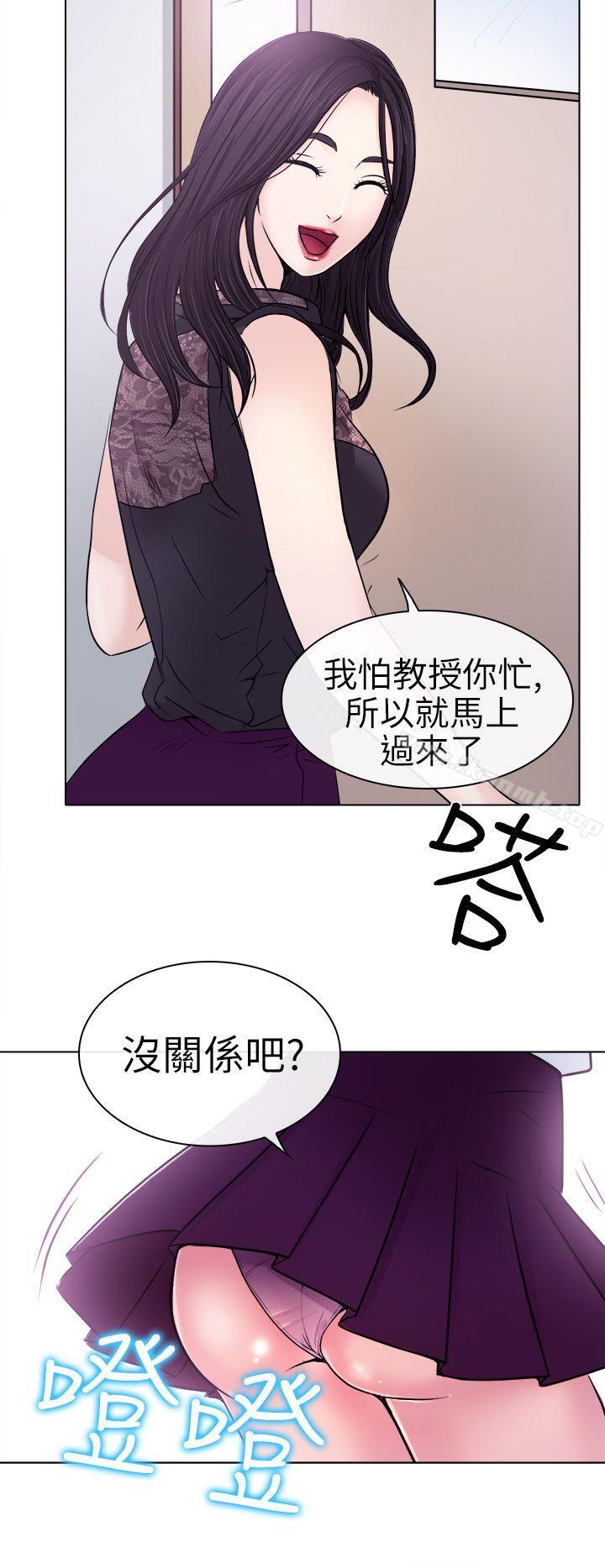 第1话-出轨-TAIRA（第22张）