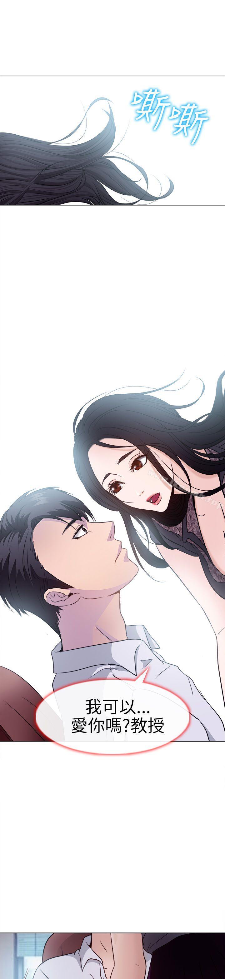 第1话-出轨-TAIRA（第25张）