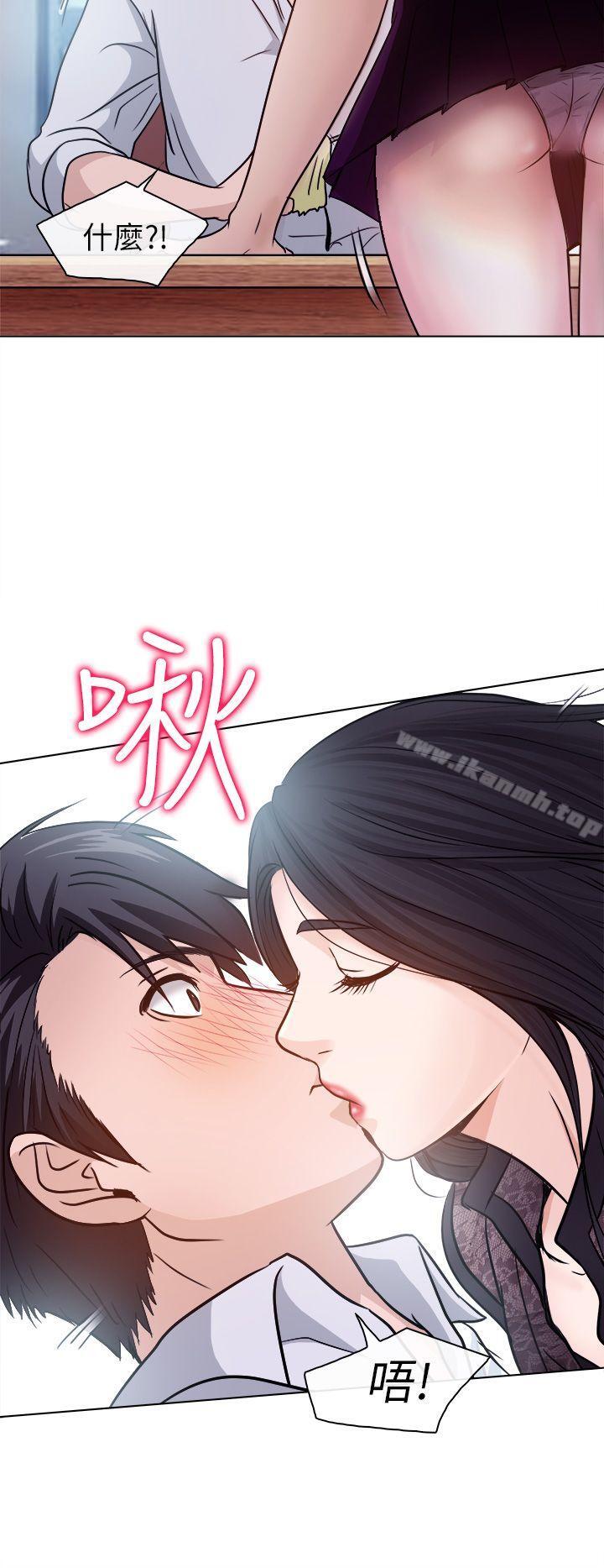 第1话-出轨-TAIRA（第26张）