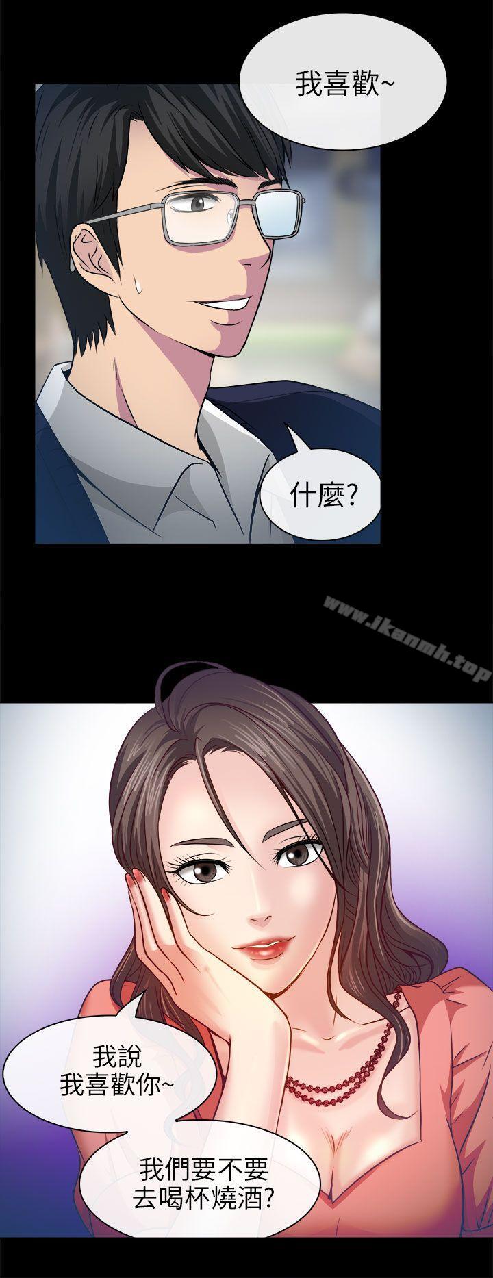 第2话-出轨-TAIRA（第8张）