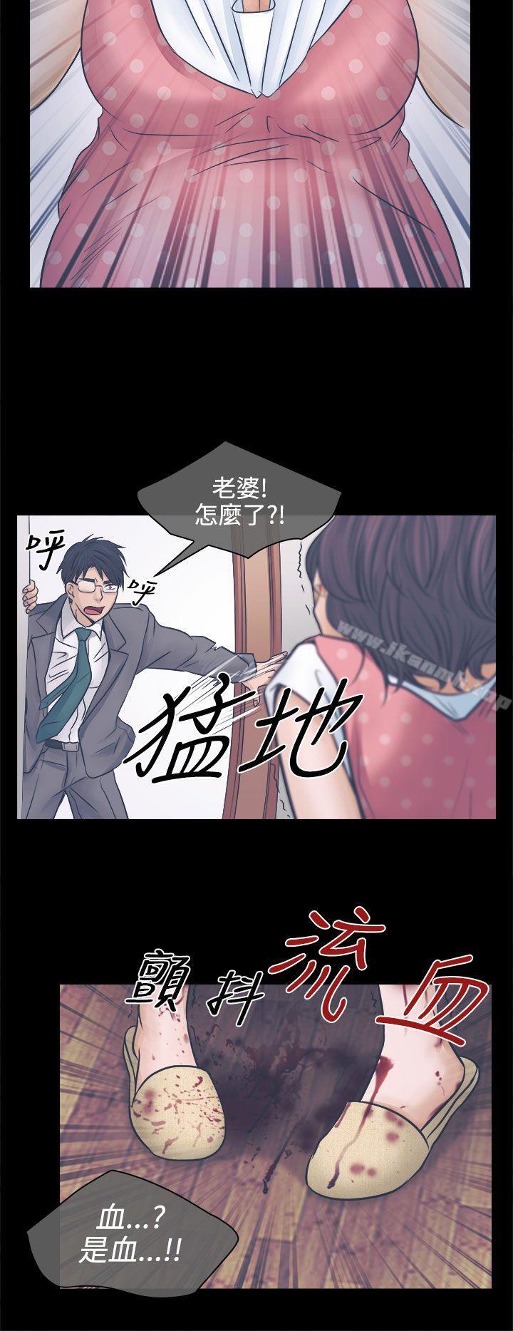 第3话-出轨-TAIRA（第12张）