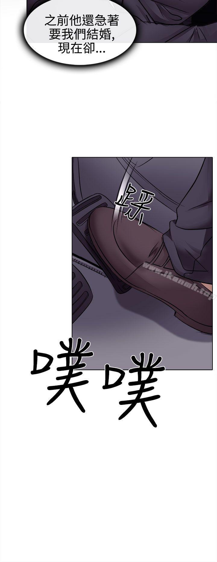 第3话-出轨-TAIRA（第22张）