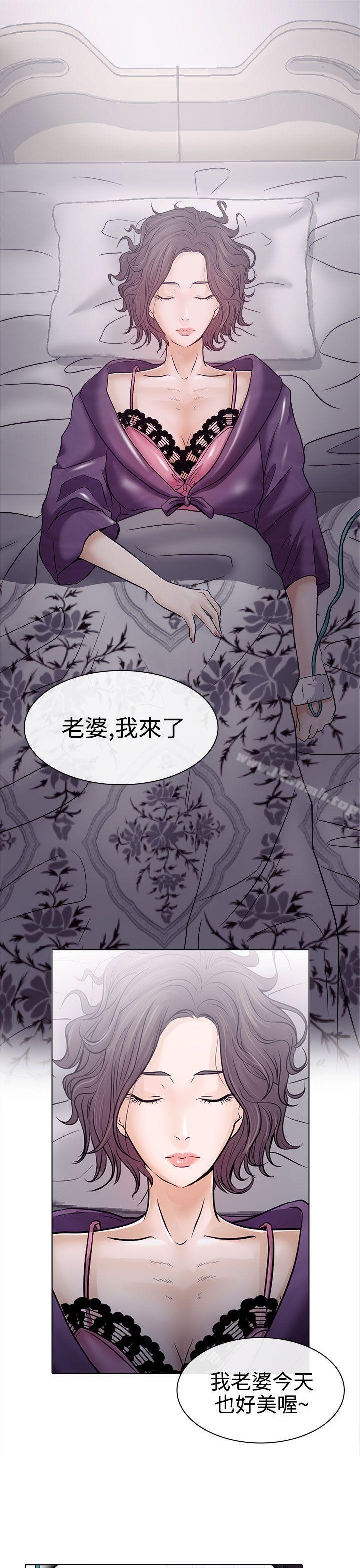 第3话-出轨-TAIRA（第27张）