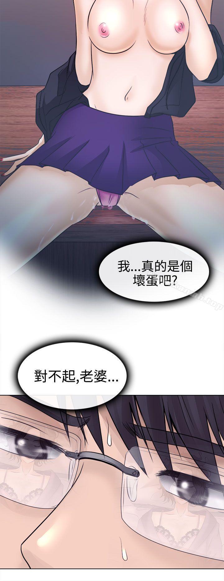 第3话-出轨-TAIRA（第36张）