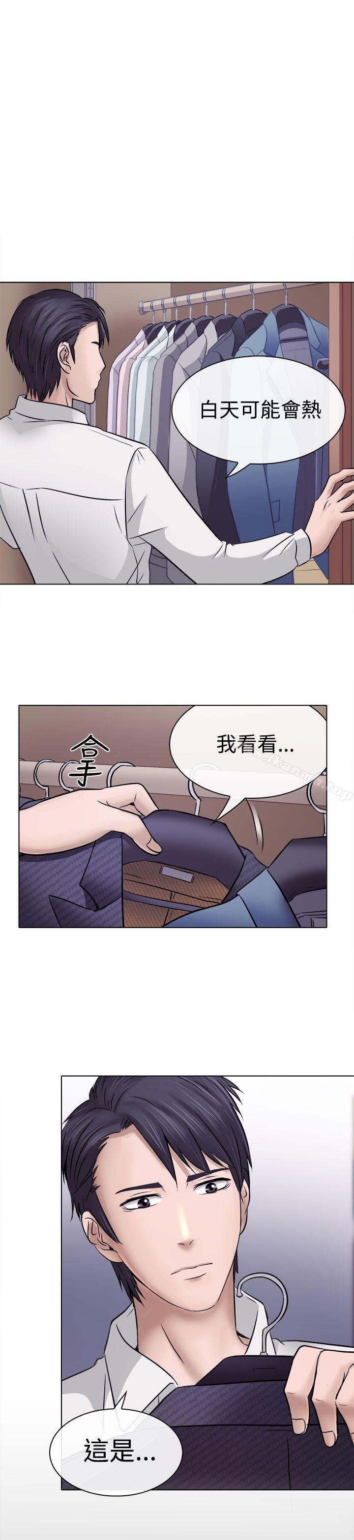 第4话-出轨-TAIRA（第19张）