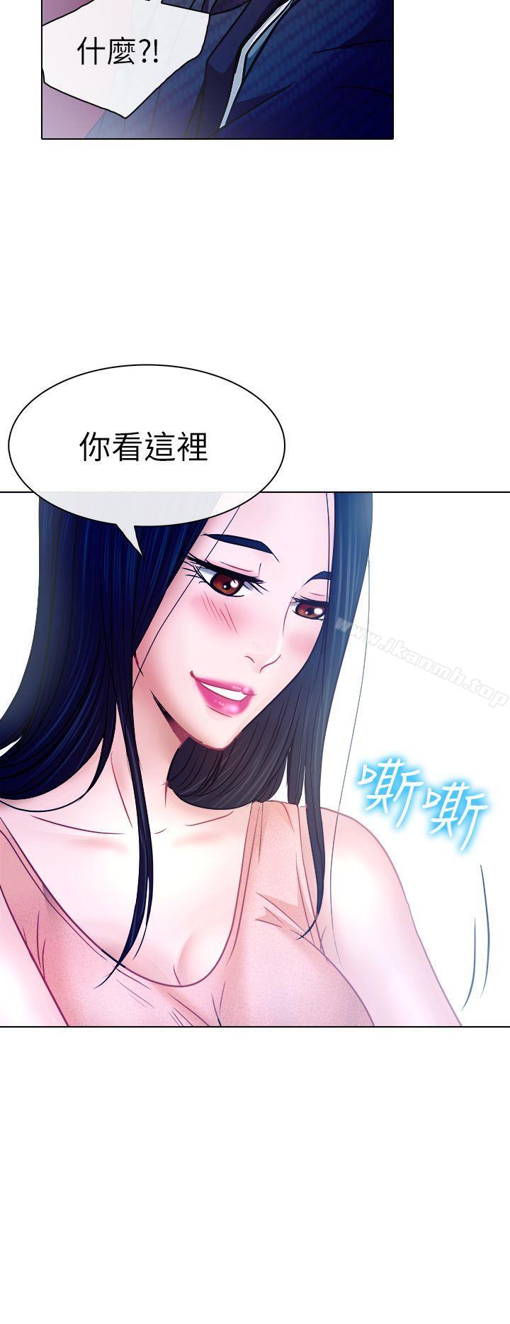 第5话-出轨-TAIRA（第13张）