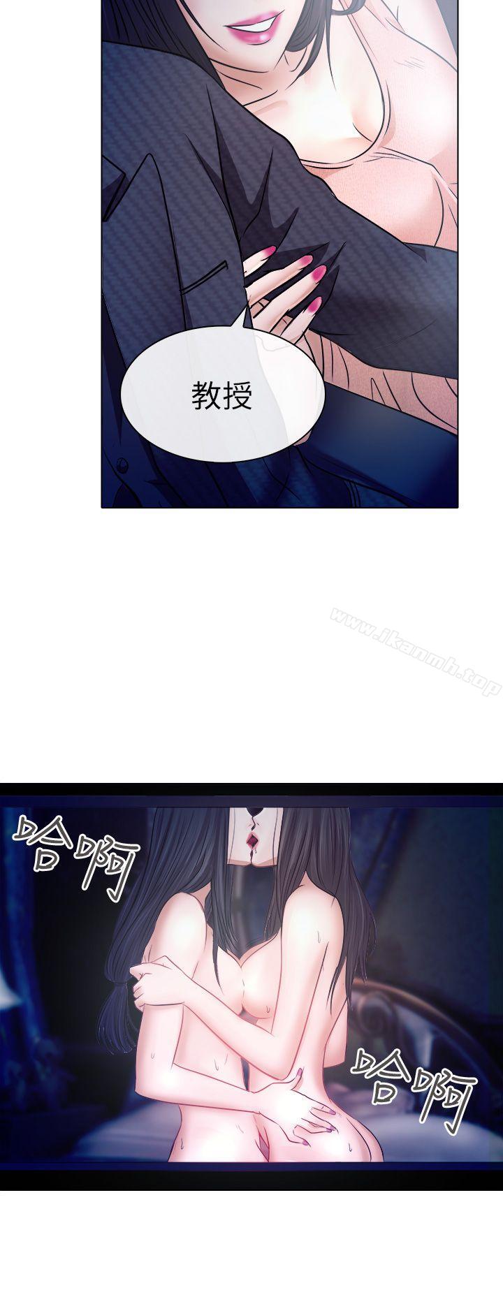 第5话-出轨-TAIRA（第15张）