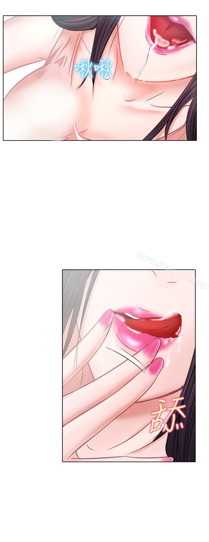 第5话-出轨-TAIRA（第23张）