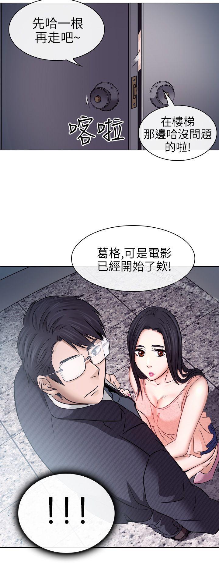 第5话-出轨-TAIRA（第25张）