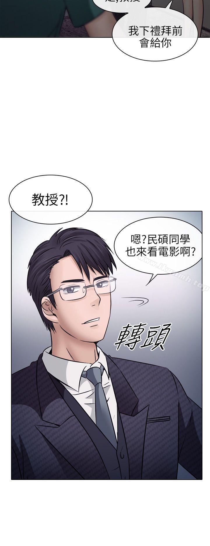 第5话-出轨-TAIRA（第27张）