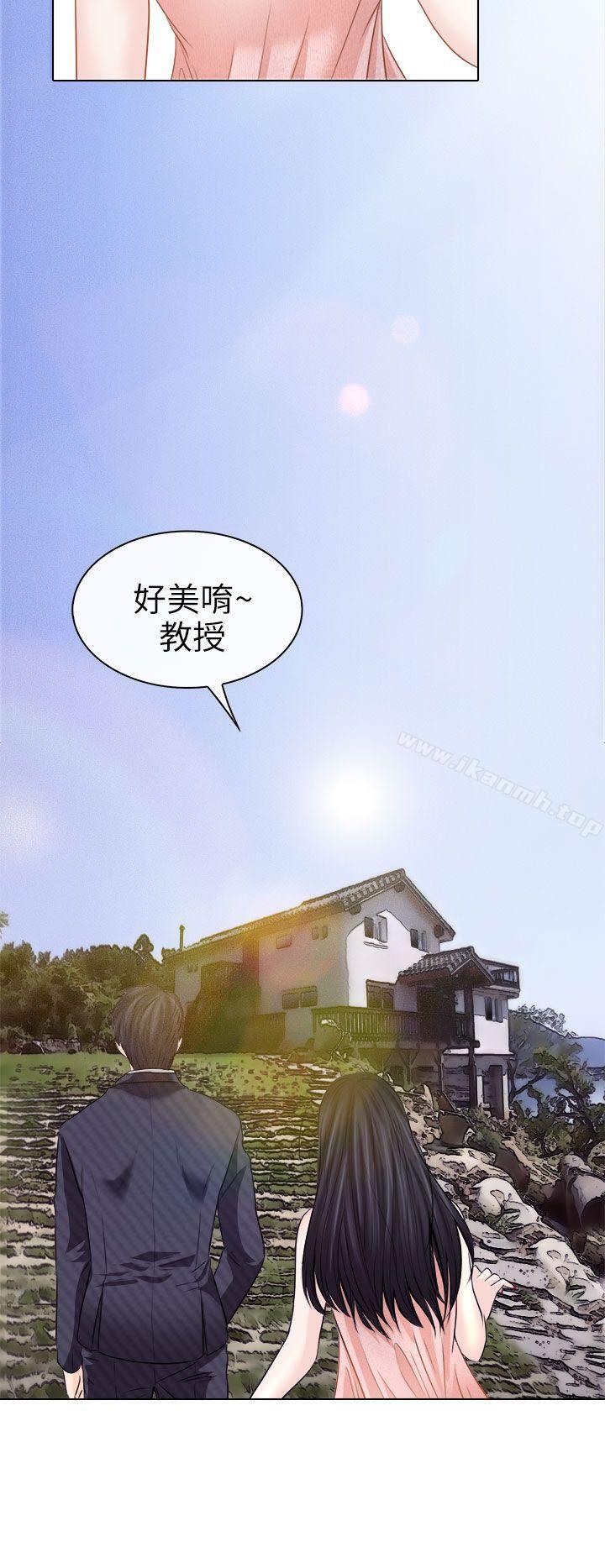 第7话-出轨-TAIRA（第10张）