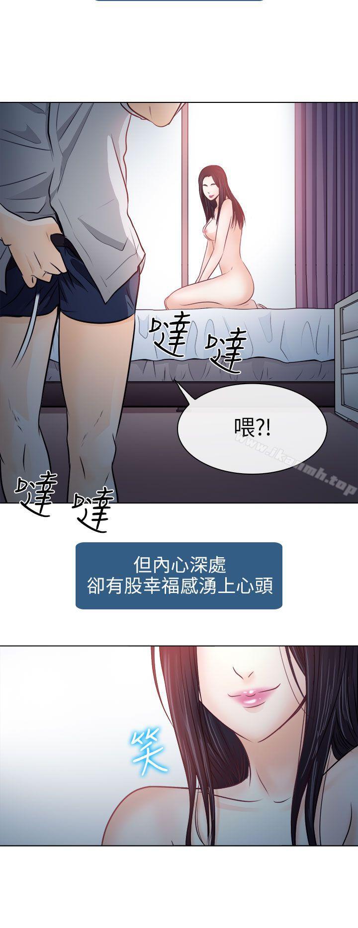 第9话-出轨-TAIRA（第4张）