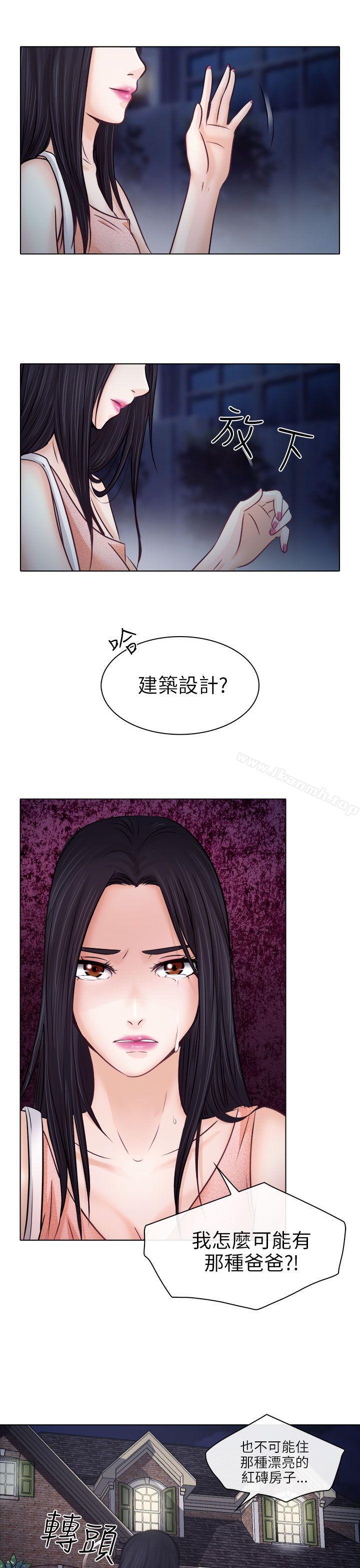 第9话-出轨-TAIRA（第13张）