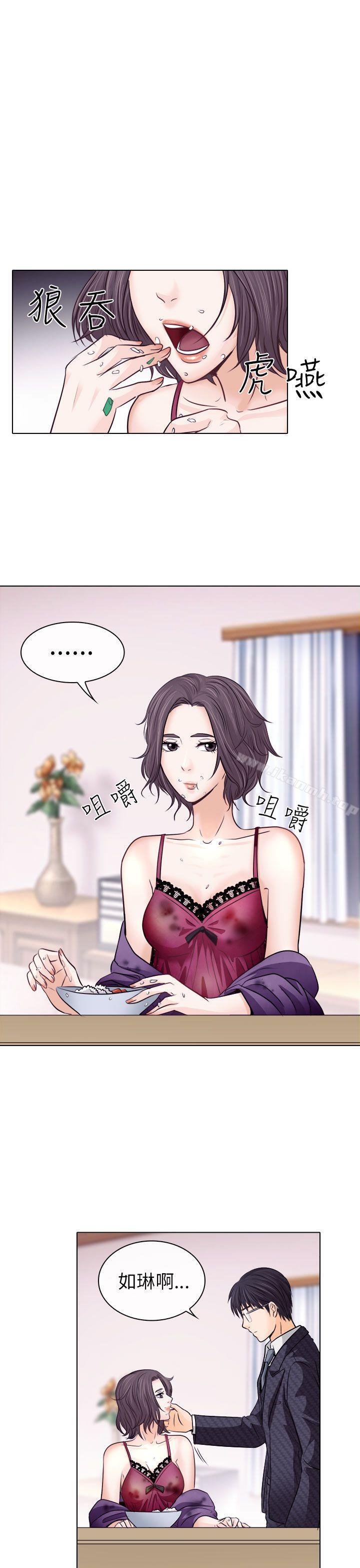 第9话-出轨-TAIRA（第17张）