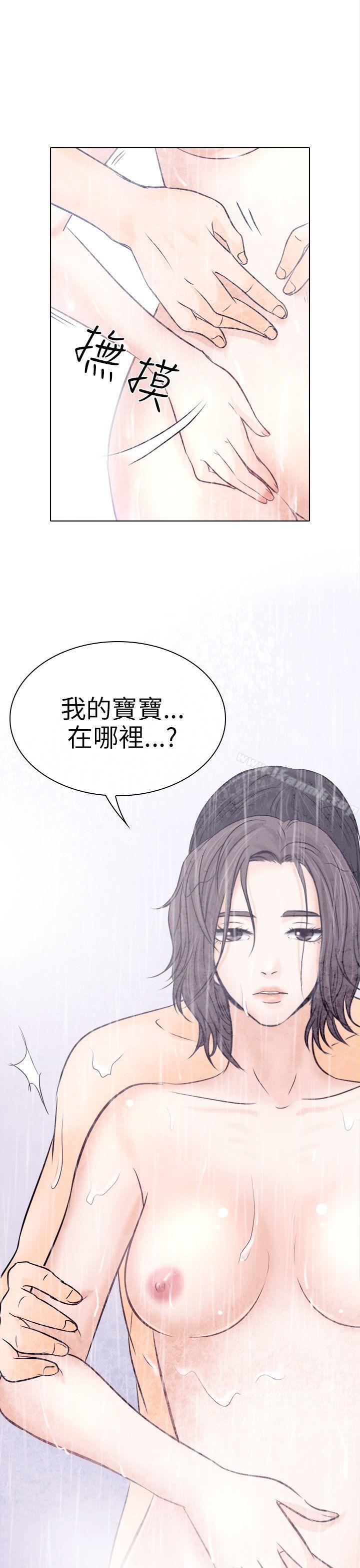 第9话-出轨-TAIRA（第29张）