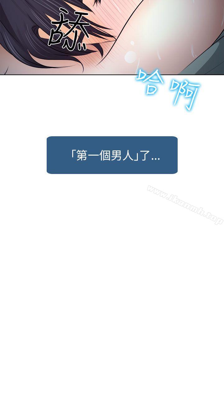 第10话-出轨-TAIRA（第16张）