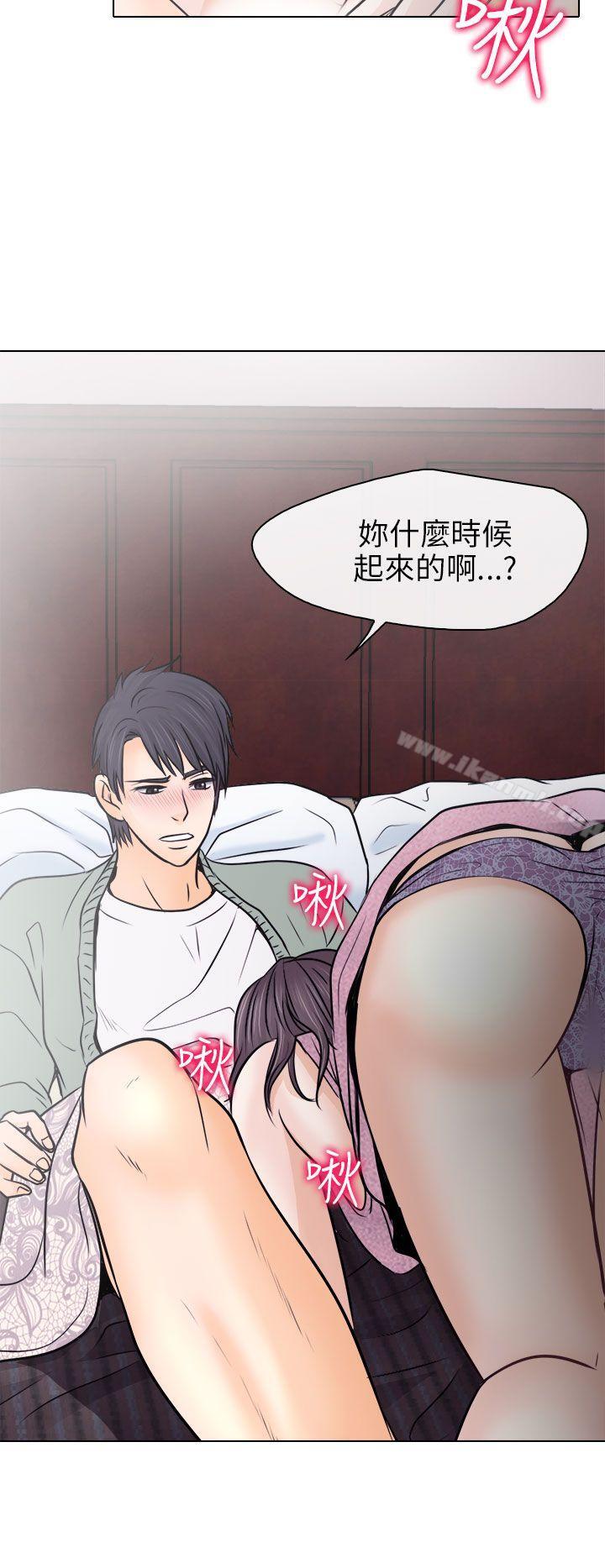 第10话-出轨-TAIRA（第18张）